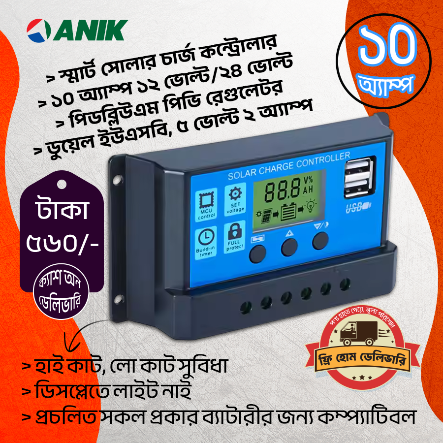 Picture of Solar Charge Controller 12V 24V Solar Panel Lcd Display Digital PWM Charge Controller 10A Charging And Output - Solar Panel