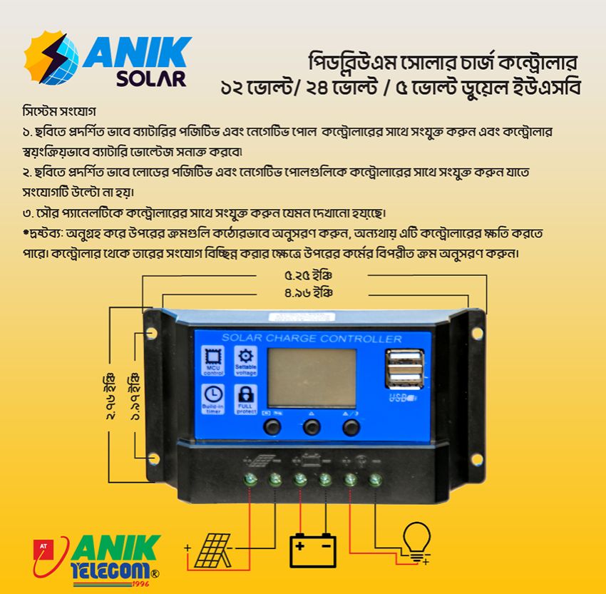 Picture of Solar Charge Controller 12V 24V Solar Panel Lcd Display Digital PWM Charge Controller 10A Charging And Output - Solar Panel