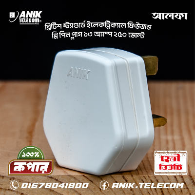 Picture of British Standard 3 Pin 13A Fused Plug, Model: Alpha