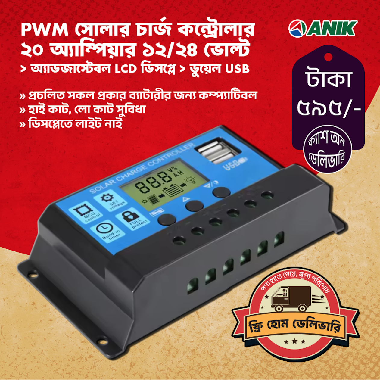 Picture of 20A PWM Solar Charge Controller 12V 24V Solar Panel Lcd Display Digital PWM Charge Controller 20A Charging And Output - Solar Panel
