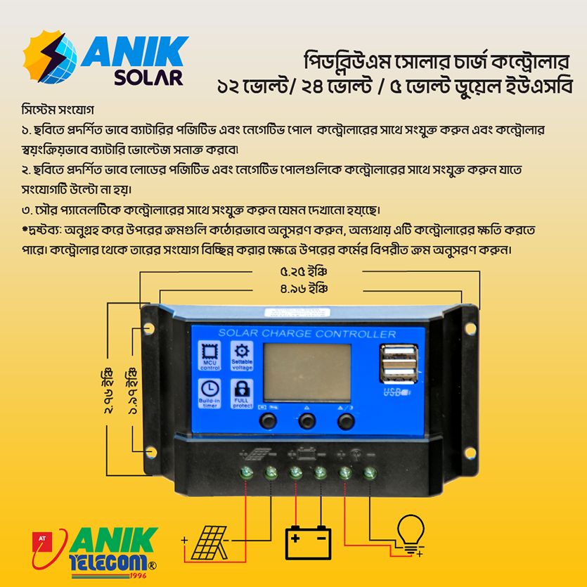 Picture of 20A PWM Solar Charge Controller 12V 24V Solar Panel Lcd Display Digital PWM Charge Controller 20A Charging And Output - Solar Panel