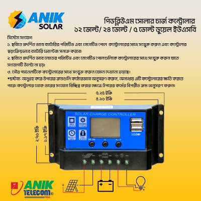 Picture of 20A PWM Solar Charge Controller 12V 24V Solar Panel Lcd Display Digital PWM Charge Controller 20A Charging And Output - Solar Panel