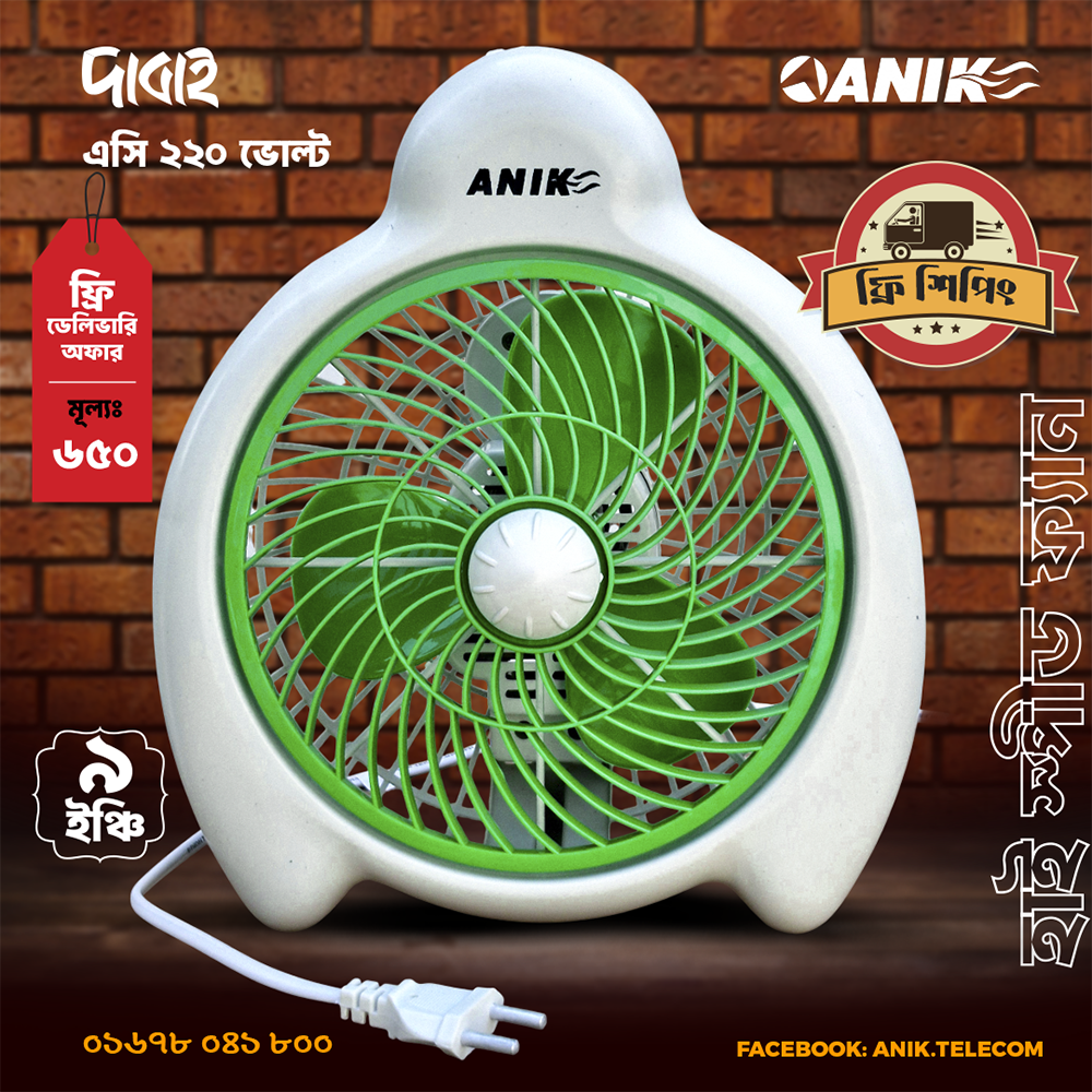 Picture of 220 Volt Ac Fan, Fan, Table Fan, Desktop Fan, Home Appliance, Summer Cooling Fan - Table Fan