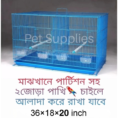 Picture of Super Big Square Size Bangladeshi Premium Metal Bird Cage With All Accessories (2023) Select your size Before Order   Cash On Delivery Available