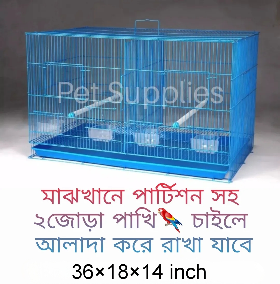 Picture of Large Squares Of Bangladeshi Premium Metal Bird Cage (2023) Size: 25 "× 19" Including All Accessories  Cash On Delivery Available