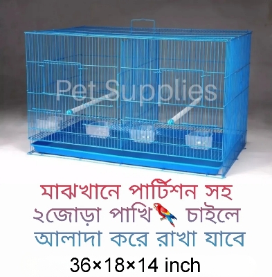 Picture of Large Squares Of Bangladeshi Premium Metal Bird Cage (2023) Size: 25 "× 19" Including All Accessories  Cash On Delivery Available