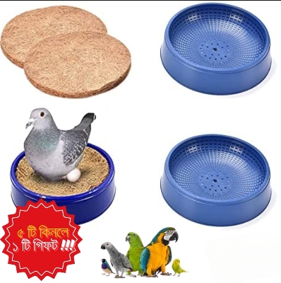 Picture of Breeding Nest for Pigeon & Bird 1pcs/5pcs/10pcs/20pcs/50pcs