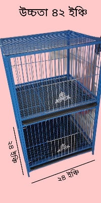 Picture of 2 Floor Nut System Folding Cage Made by 13no. Wire With plastic coded on China Model Pigeon Cage Each Floor Size Length 24"× Width 24" × Height 18 "  Cash On Delivery Available