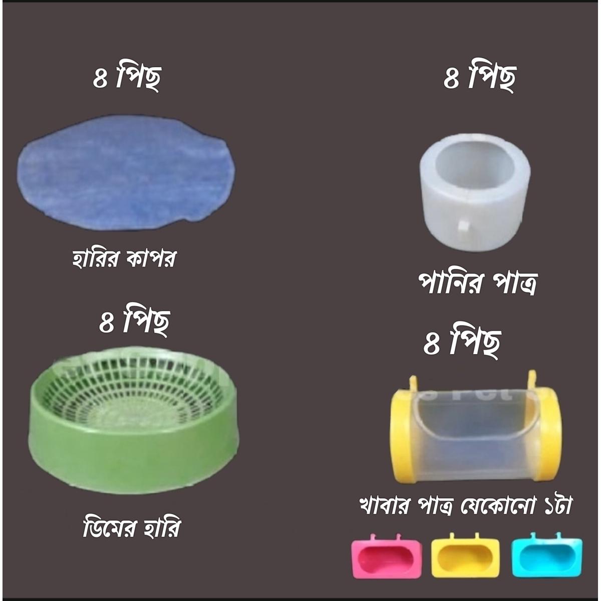 Picture of 4 Pcs Water Pot+ 4 Pcs Food Pot+ 4 Pcs Egg Tray + 4 Pcs Egg Tray Febric Combo For Bird Cage
