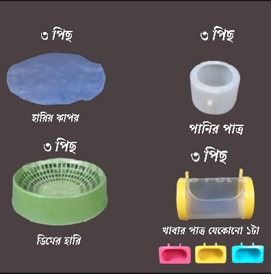 Picture of 3 Pcs Water Pot+ 3 Pcs Food Pot+ 3 Pcs Egg Tray + 3 Pcs Egg Tray Febric Combo For Bird Cage