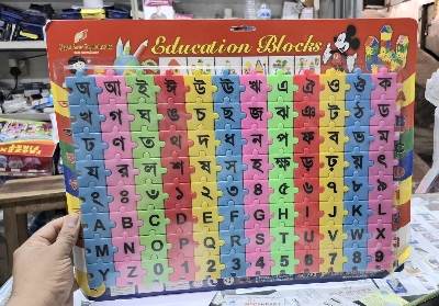 Picture of Kids Alphabet & numeric block / Kids education block Educational Building Blocks Set For Kids letter / Number