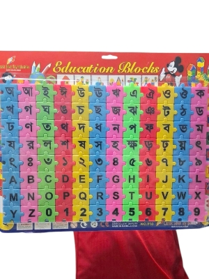 Picture of Kids Alphabet & numeric block / Kids education block Educational Building Blocks Set For Kids letter / Number