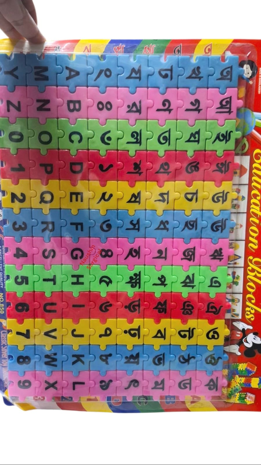 Picture of Kids Alphabet & numeric block / Kids education block Educational Building Blocks Set For Kids letter / Number