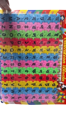 Picture of Kids Alphabet & numeric block / Kids education block Educational Building Blocks Set For Kids letter / Number