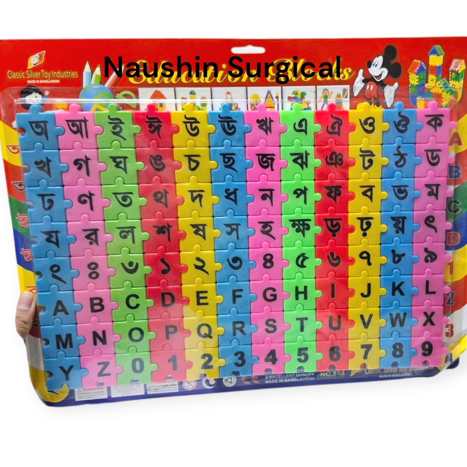Picture of Kids Alphabet & numeric block / Kids education block Educational Building Blocks Set For Kids letter / Number