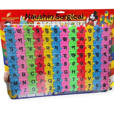 Picture of Kids Alphabet & numeric block / Kids education block Educational Building Blocks Set For Kids letter / Number
