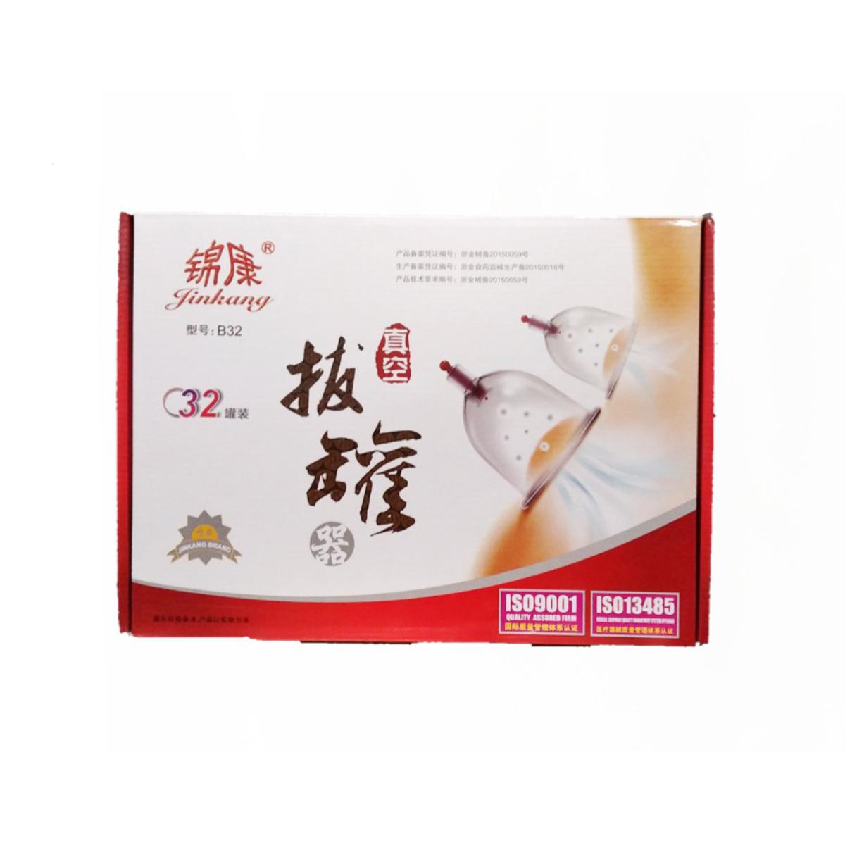 Picture of 32 Vacuum Cups Chinese Medicine  Therapy Cupping Set Acupuncture Massager hijama