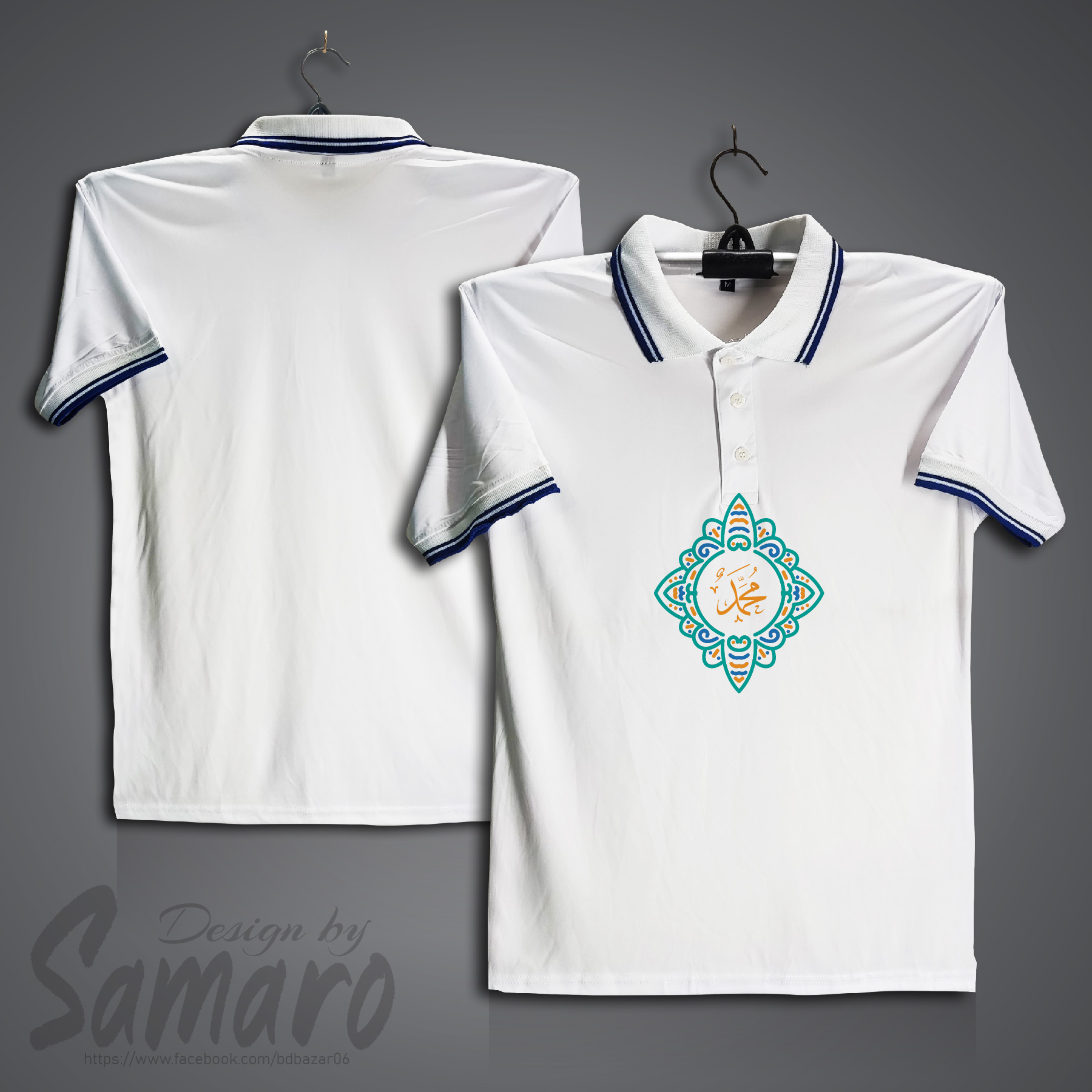 Picture of Arabi Short Sleeve Polo Jersey For Men - PP Micro Polo T Shirt For Men - Islamic Polo Jersey
