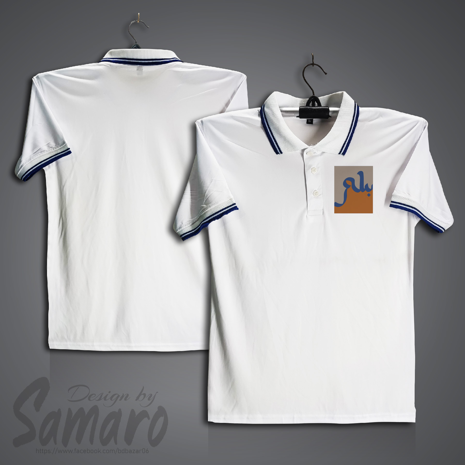 Picture of Arabi Short Sleeve Polo Jersey For Men - PP Micro Polo T Shirt For Men - Islamic Polo Jersey
