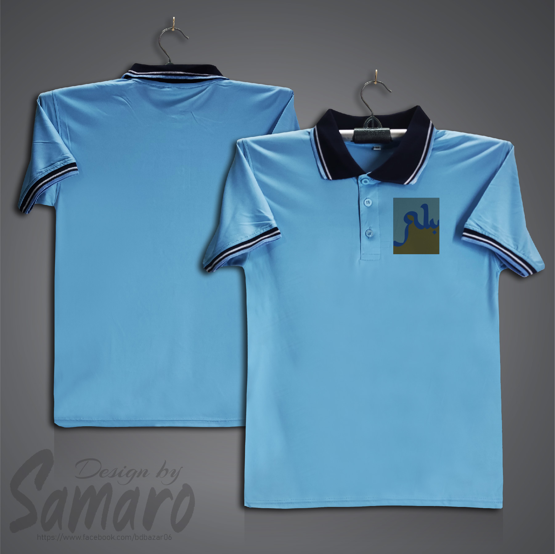 Picture of Arabi Short Sleeve Polo Jersey For Men - PP Micro Polo T Shirt For Men - Islamic Polo Jersey