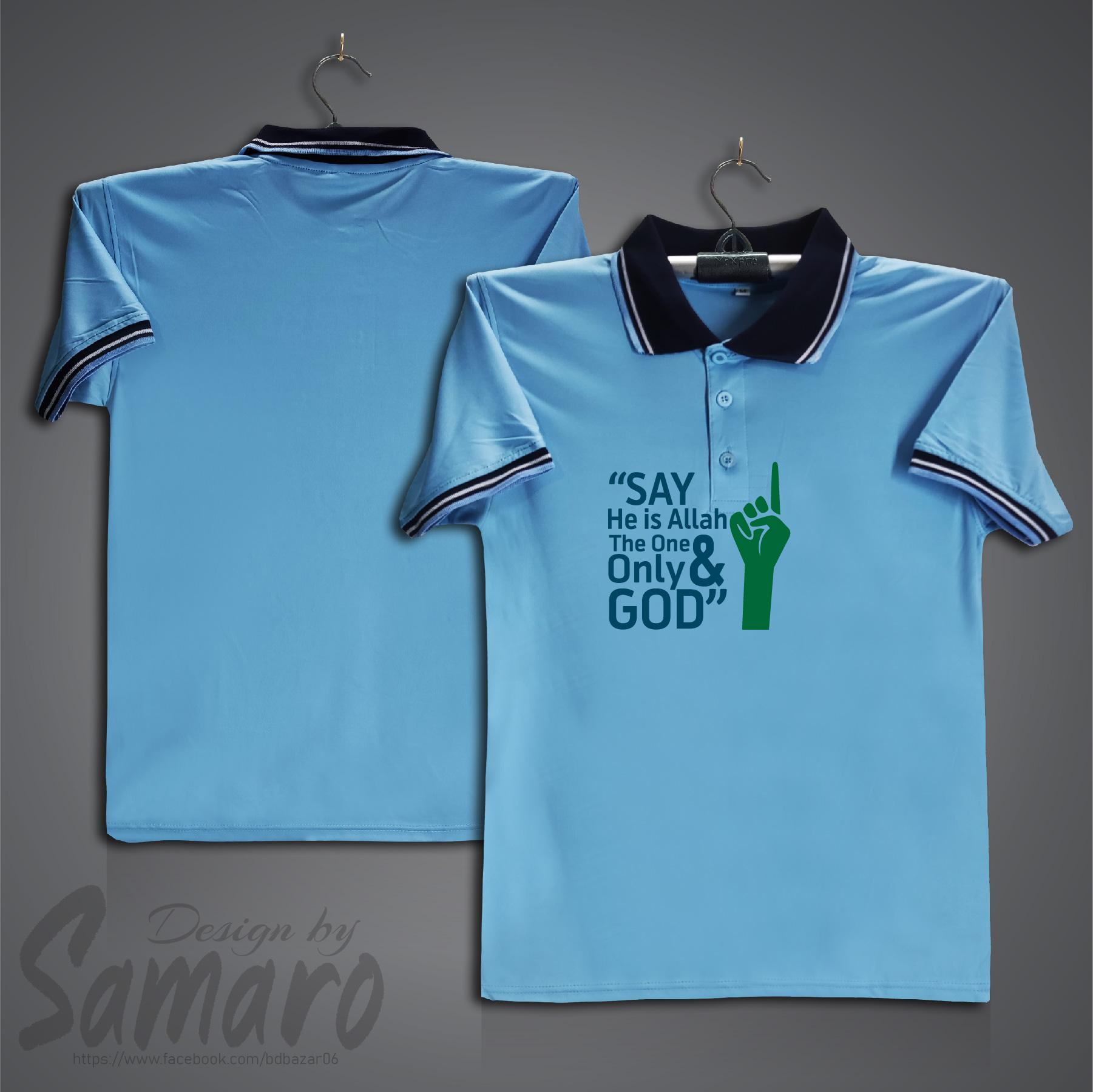 Picture of Only & God Short Sleeve Polo Jersey For Men - PP Micro Polo T Shirt For Men - Islamic Polo Jersey