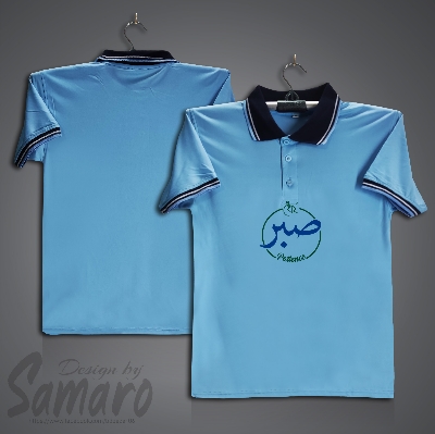 Picture of Patience Short Sleeve Polo Jersey For Men - PP Micro Polo T Shirt For Men - Islamic Polo Jersey