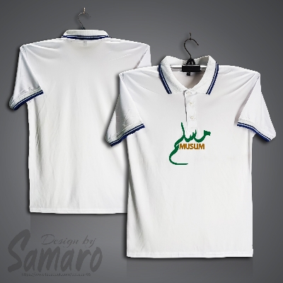 Picture of Muslim Short Sleeve Polo Jersey For Men - PP Micro Polo T Shirt For Men - Islamic Polo Jersey
