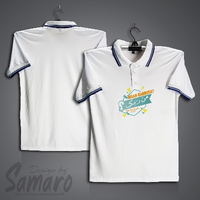 Picture of Maan Rabbuka Short Sleeve Polo Jersey For Men - PP Micro Polo T Shirt For Men - Islamic Polo Jersey