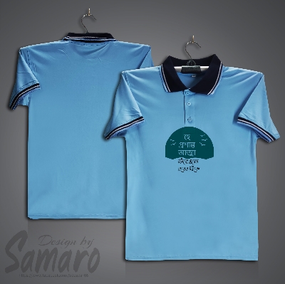 Picture of Pire asi Rober Dike Short Sleeve Polo Jersey For Men - PP Micro Polo T Shirt For Men - Islamic Polo Jersey