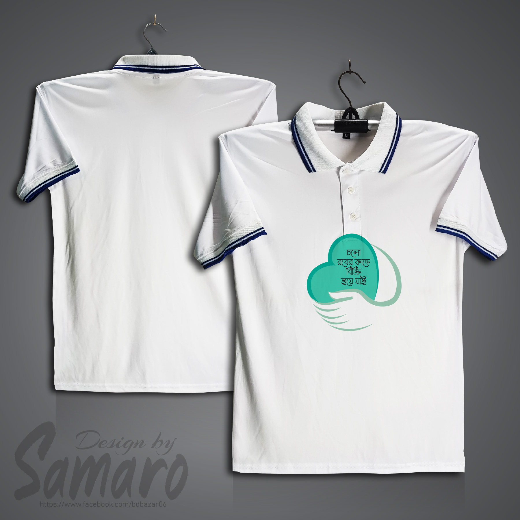 Picture of Cholo Rober Kase Short Sleeve Polo Jersey For Men - PP Micro Polo T Shirt For Men - Islamic Polo Jersey