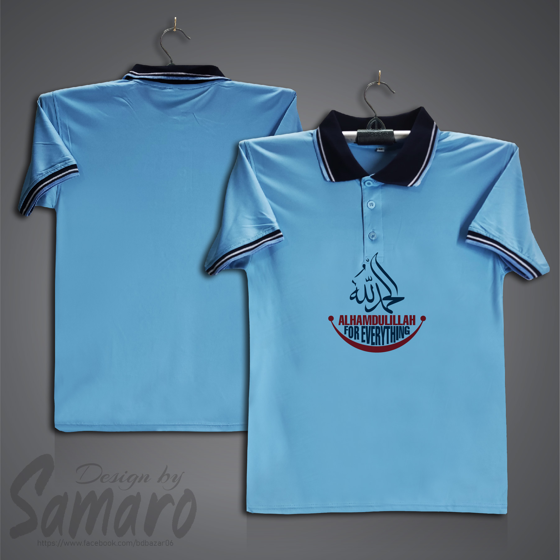 Picture of Alhamdulillah for Everything Short Sleeve Polo Jersey For Men - PP Micro Polo T Shirt For Men - Islamic Polo Jersey