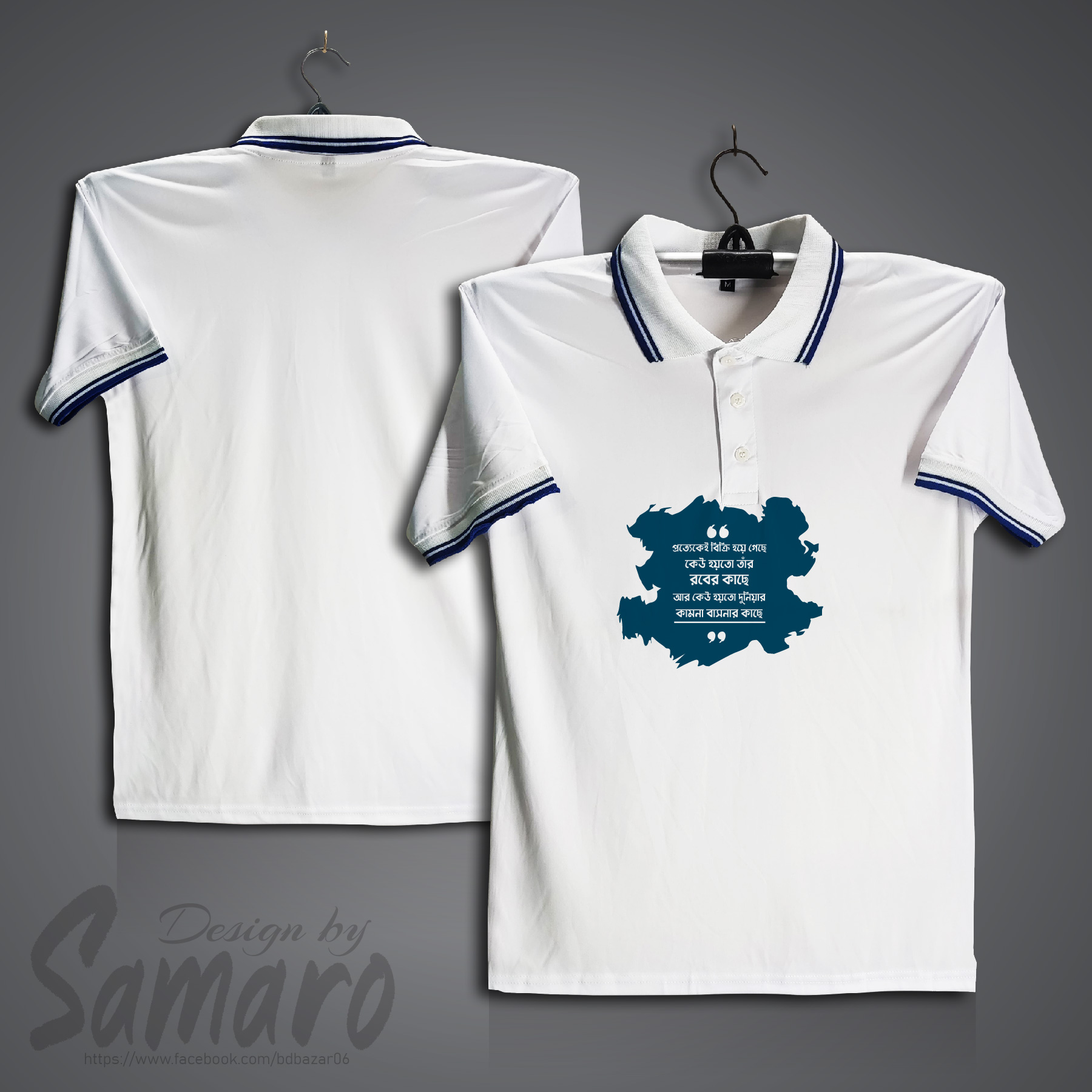Picture of Rober Kase Short Sleeve Polo Jersey For Men - PP Micro Polo T Shirt For Men - Islamic Polo Jersey
