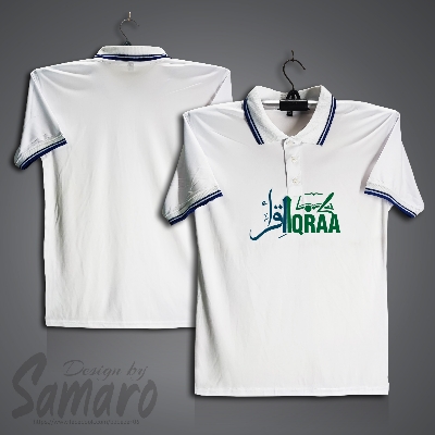 Picture of Iqraa Short Sleeve Polo Jersey For Men - PP Micro Polo T Shirt For Men - Islamic Polo Jersey