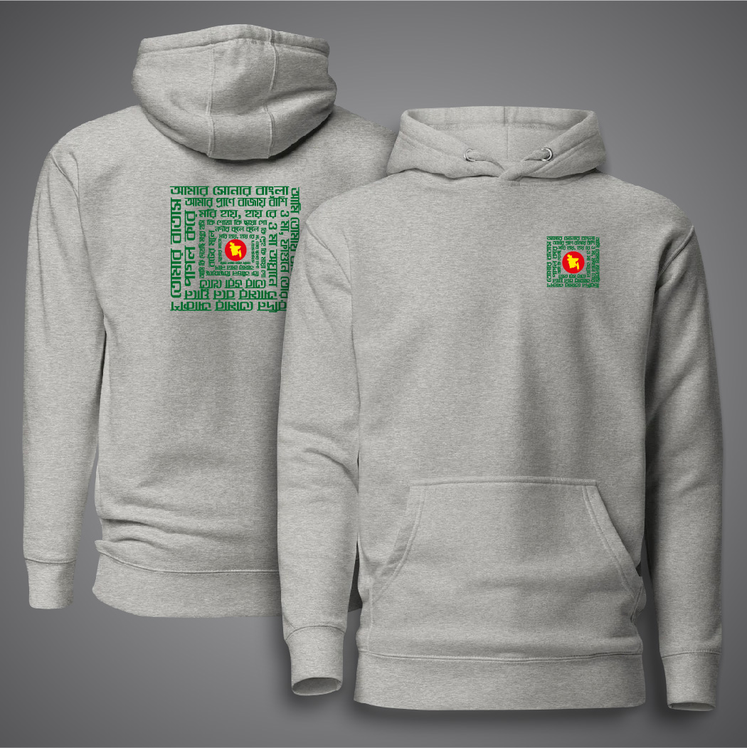 Picture of National Anthem of Bangladesh Hudi For Men - Premium Hoodies For Men - Bangladesh Hudi