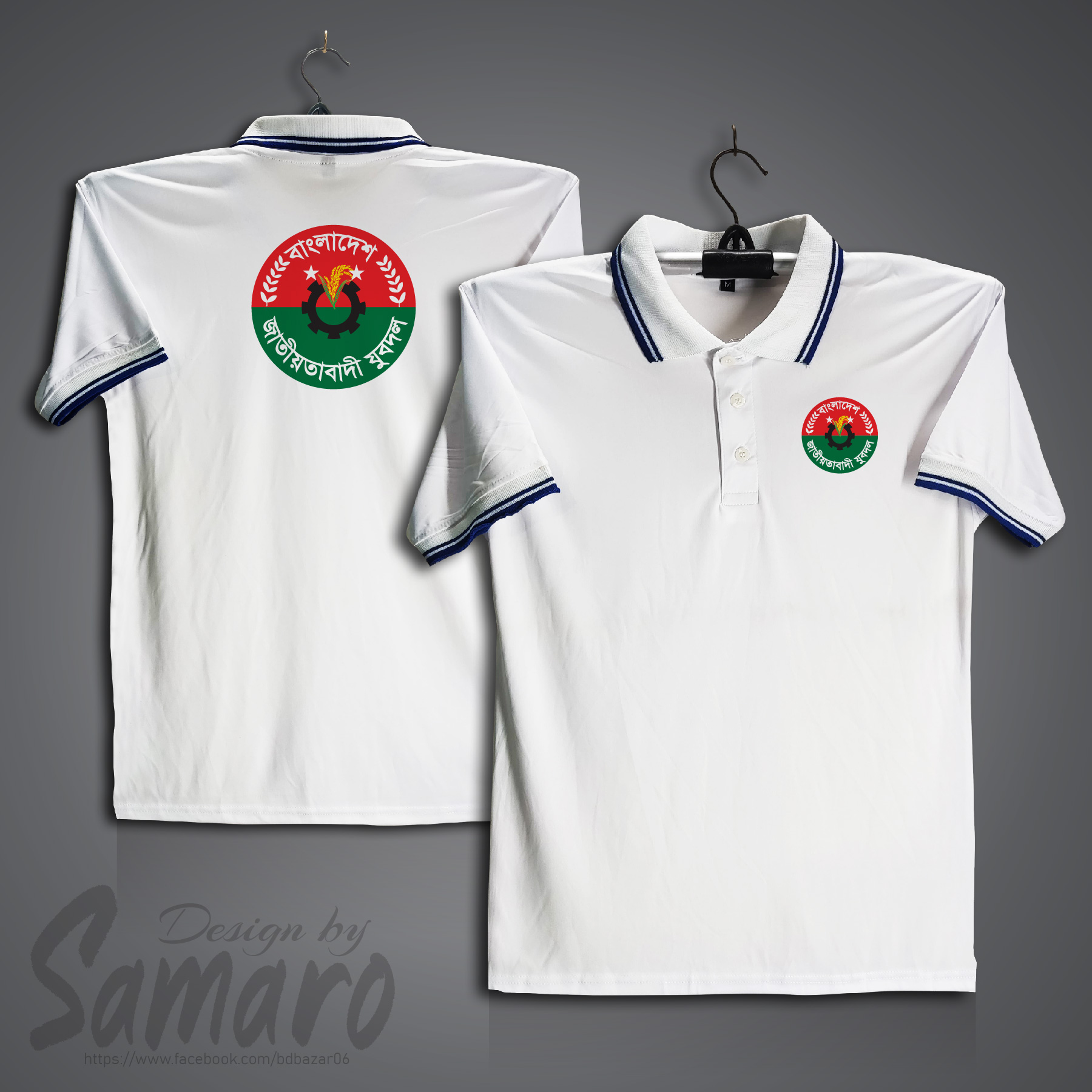 Picture of Bangladesh Jatiotabadi Chatrodol Short Sleeve Polo Jersey For Men - BNP Polo Jersey - Chatrodol Jersey