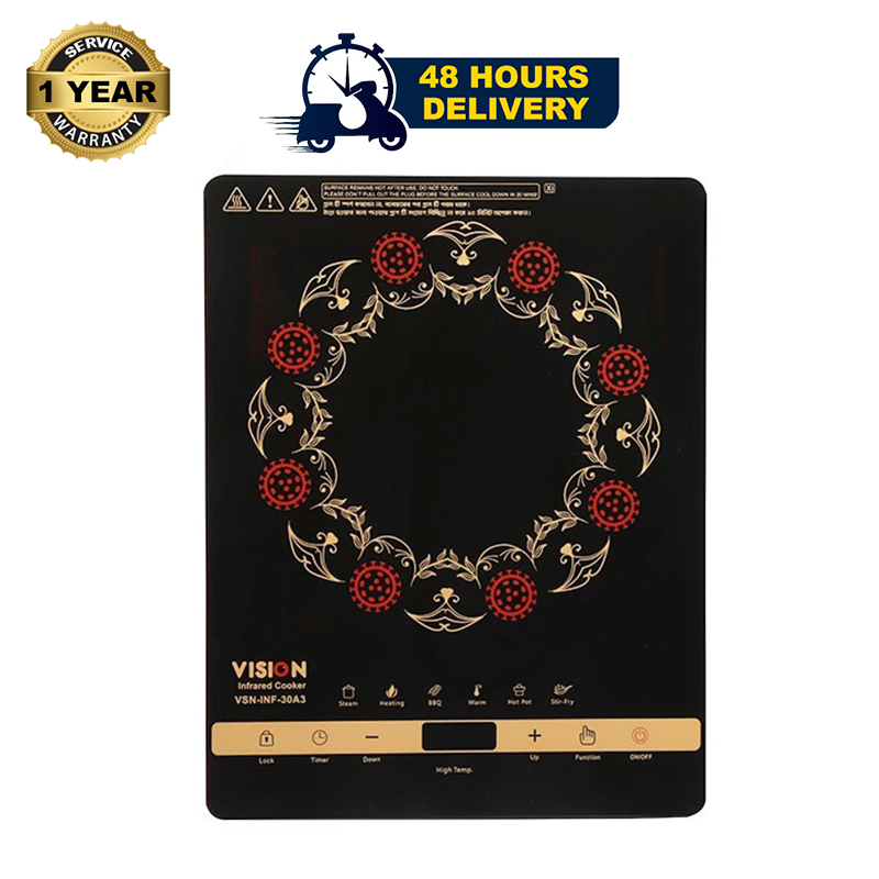 Picture of Vision Infrared Cooker RE-VSN-XI-30A3