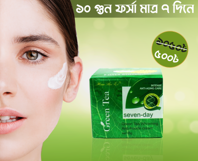 Picture of Green Tea Seven Day Whitening Anti-freckle cream