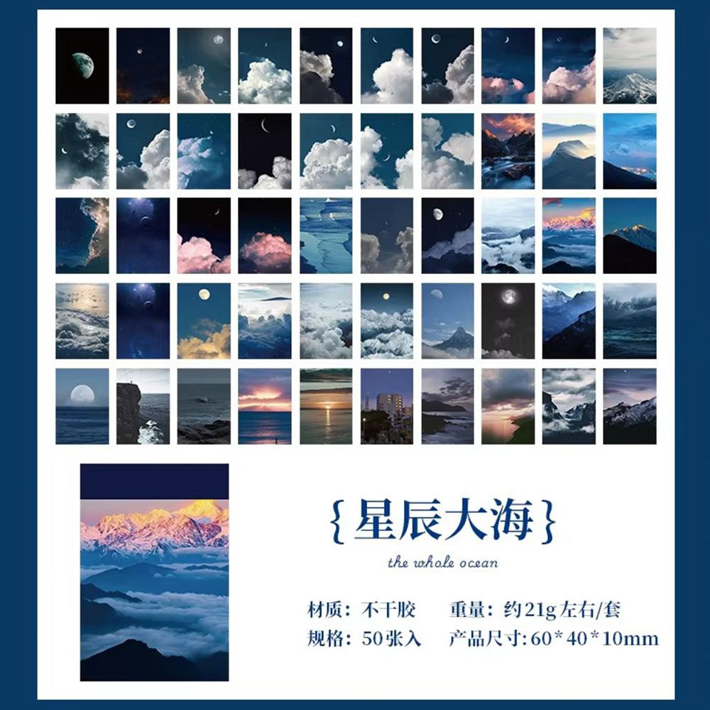 Picture of 50PCS Sleep Soundly Stickers Album Diary Journal Decorative Crafts Scrapbooking DIY Sticker Book