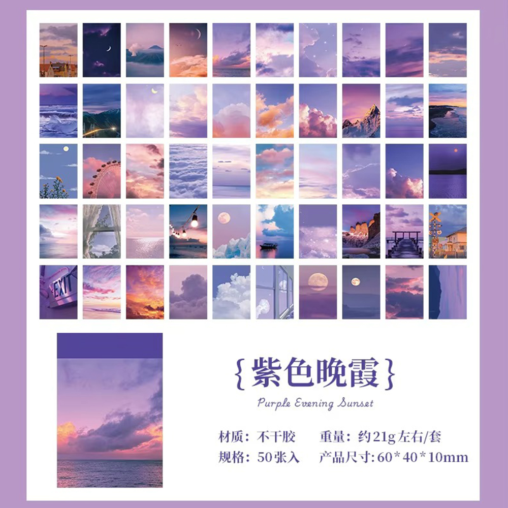 Picture of 50PCS Starry Sky Series Washi Stickers Album Diary Journal Decorative Crafts Scrapbooking DIY Sticker Book