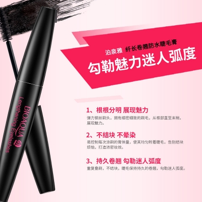 Picture of BIOAQUA Lengthening curling waterproof Mascara- 4g