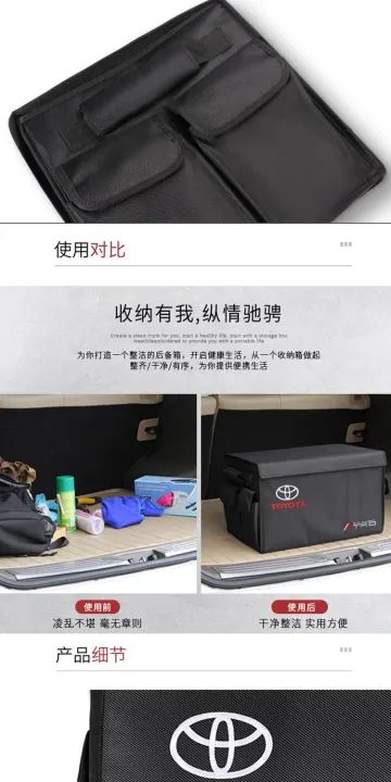 Picture of Toyota TRD Portable Car Trunk Organizer (Large)