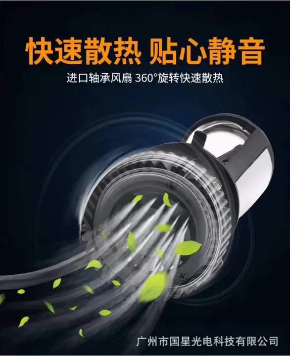 Picture of Spot T9Y9 Car LED Light Motorcycle Light Electric Vehicle Modified Headlamp H4 Lens LED High and Low Beam