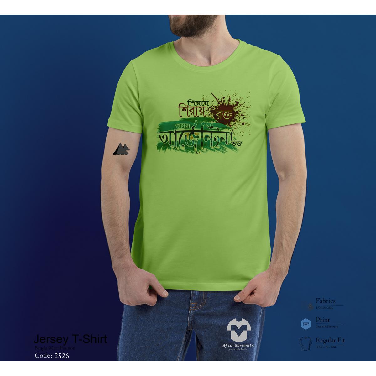 Picture of Argentinar Fan Half Sleeve Tshirt