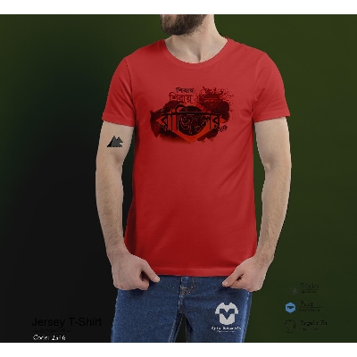 Picture of Half Sleeve Tshirt with Shiray Shiray Rokto Amra Brazil er Vokto