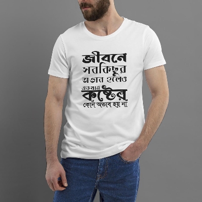 Picture of Printing logo for Mens Plain t shirts For Summer