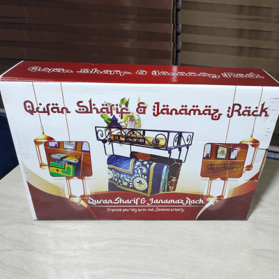 Picture of Quran Sharif & Janamaz Rack