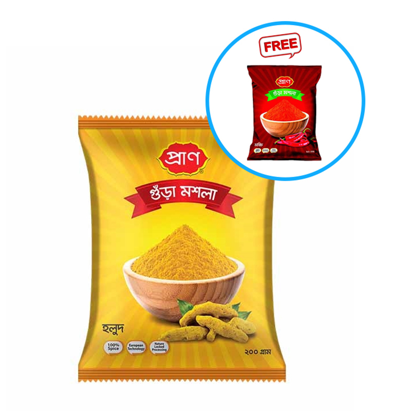 Picture of PRAN Turmeric Powder 200gm