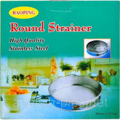 Picture of Hanen Round Strainer Set