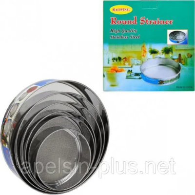 Picture of Hanen Round Strainer Set