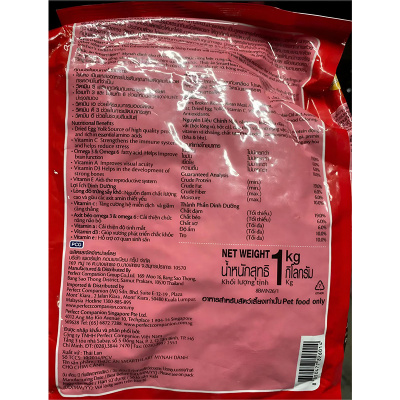 Picture of Smart Heart Mayna Bird feed ময়না পাখির খাবার 1kg/480gram